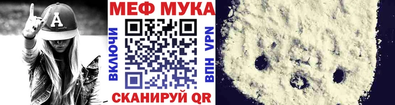 Купить КОКАИН  АМФ  Псилоцибиновые грибы  ГАШ  МАРИХУАНА  Меф  Якутск