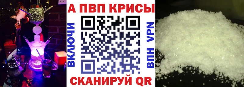 A PVP VHQ Якутск