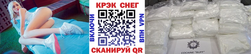 Cocaine VHQ  Купить где  Якутск 