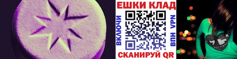 Экстази louis Vuitton  Купить закладки  Якутск 