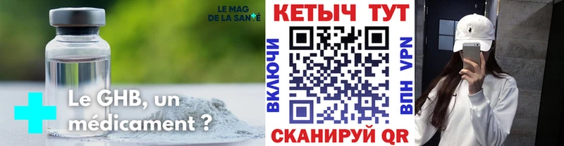 КЕТАМИН VHQ  Купить закладки  Якутск 