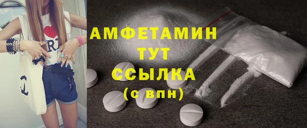 амф Магас