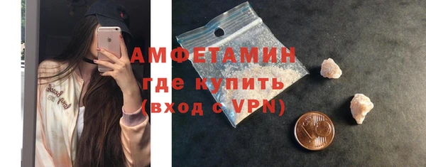 мефедрон Майский