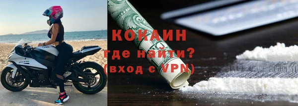 бутик Магадан