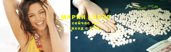 мефедрон Майский