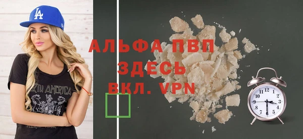 бутик Магадан