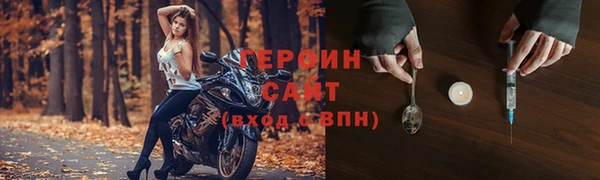 мефедрон Майский