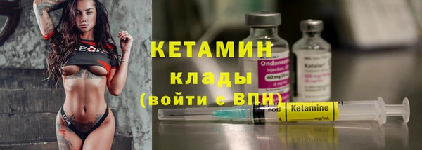 бутик Магадан