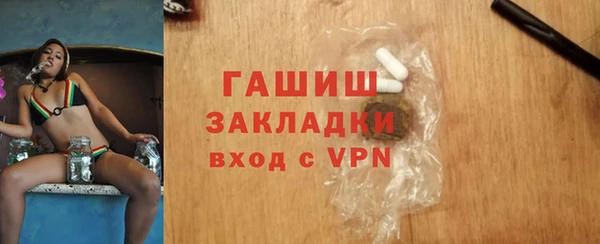 бутик Магадан