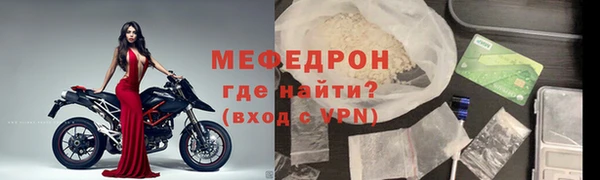 мефедрон Майский