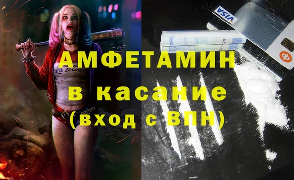 амф Магас