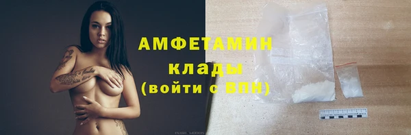мефедрон Майский