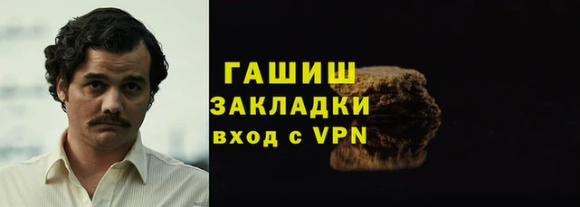 бутик Магадан