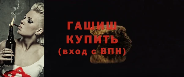 мефедрон Майский