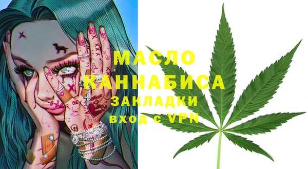 мефедрон Майский