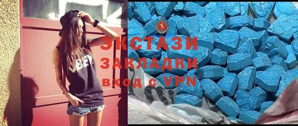 эйфоретик Медвежьегорск