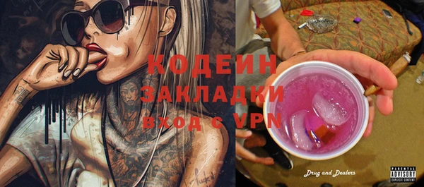 амф Магас