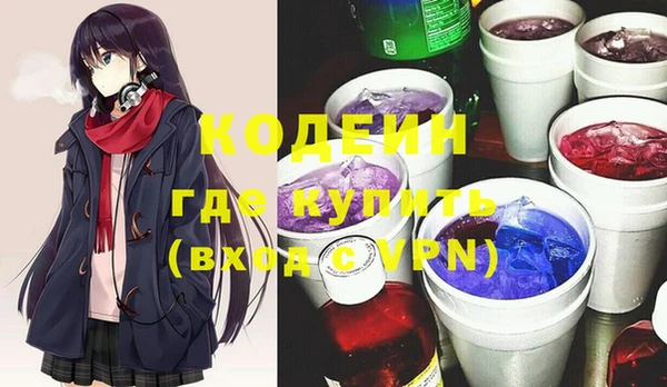 мефедрон Майский