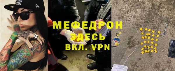 мефедрон Майский