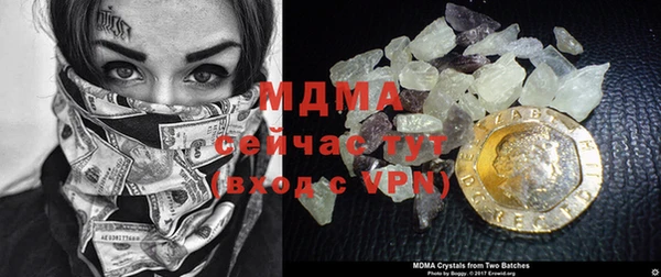 бутик Магадан