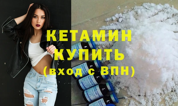бутик Магадан