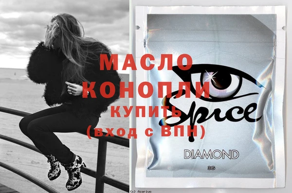 амф Магас