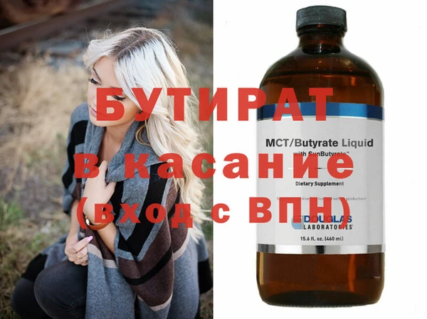 мефедрон Майский