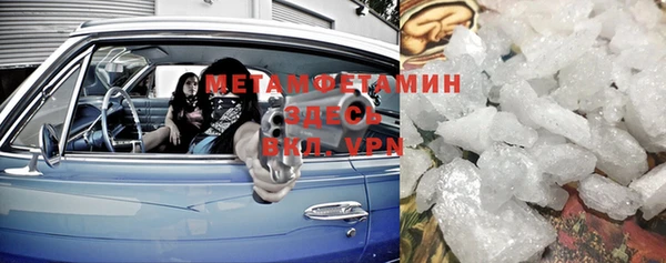 амф Магас