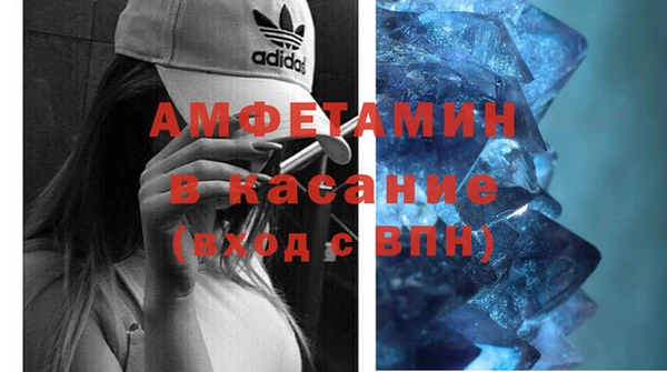 амф Магас