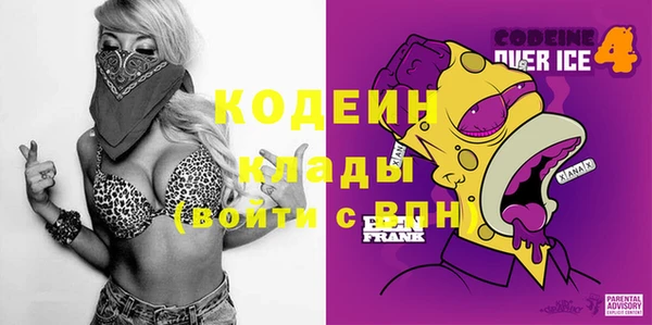 мефедрон Майский