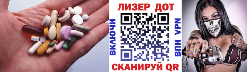 LSD-25 экстази ecstasy  Купить  Якутск 