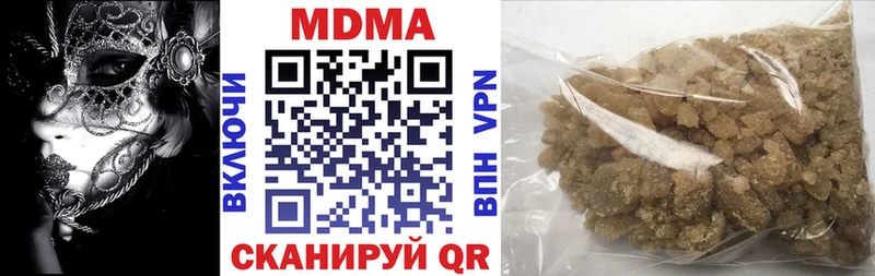 МДМА молли  Купить где  Якутск 