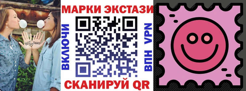 Марки 25I-NBOMe 1500мкг  Купить где  Якутск 