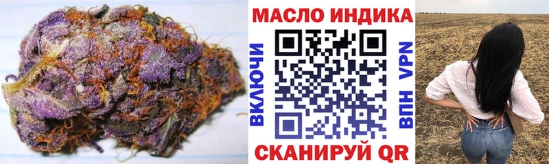 Дистиллят ТГК концентрат  Купить где  Якутск 